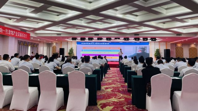 彩票专家福彩3D定位杀胆推荐图表强化执行力 | 湖北信达集团开展《结果导向-打造地产全员执行力》专题培训活动